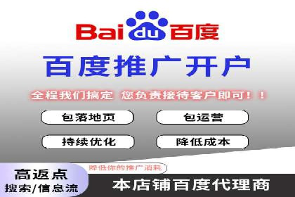 SEM竞价代运营助力企业精准触达客户
